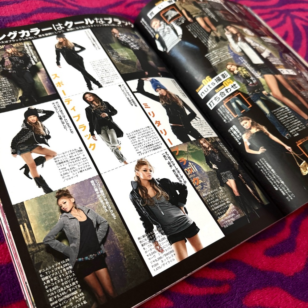 Japanese Fashion Magazine 2008 HAPPIE NUTS March Gyaru Style Lifestyle Beauty